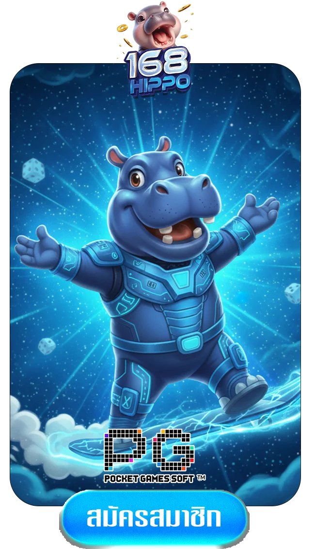 PGgame-by-168hippo