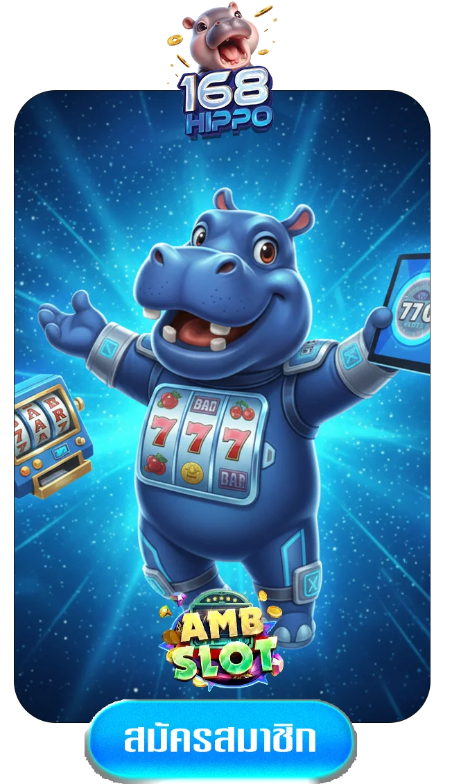 ambslot-by-168hippo
