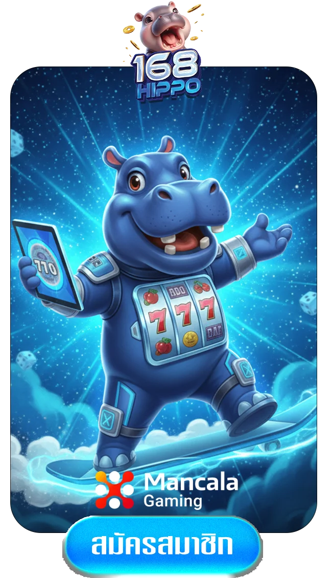mancala-by-168hippo